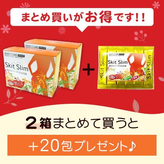 ダイエット スキット アミン ほれ込ん