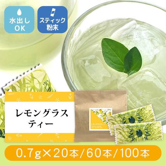 新品 臼式お茶粉末器 ティープルLー100 （ハーブティー - レッツ