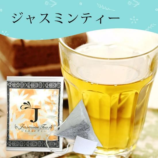 6種類ハーブティー・フレーバーティーのティーバッグセット(各10