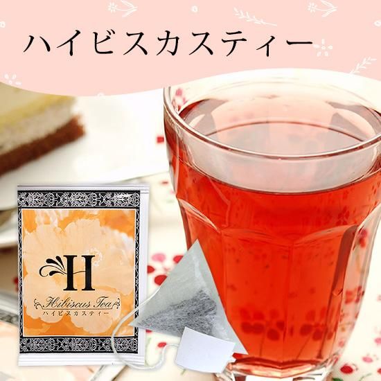 6種類ハーブティー・フレーバーティーのティーバッグセット(各10
