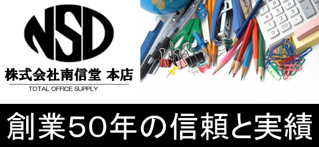 ジョインテックス》 再生OAラベル 21面 箱500枚 A227J-5 ｜ 株式会社南信堂本店