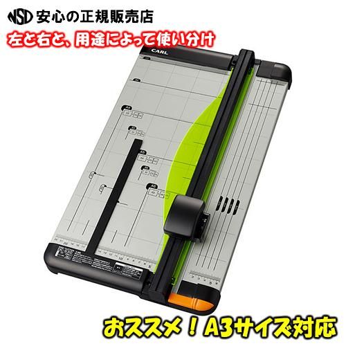 CARL ディスクカッター A3 対応 DC-630 丸刃2点付き カール事務器(CARL) ディスクカッター DC-630 A3用紙対応