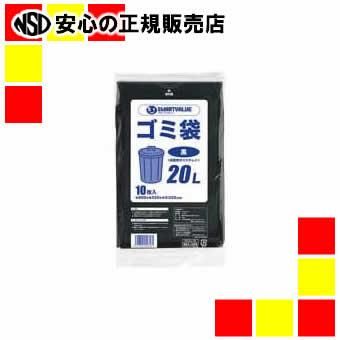 ジョインテックス》 ゴミ袋 LDD 黒 20L 10枚 N210J-20 ｜ 株式会社南信