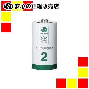 ジョインテックス アルカリ乾電池III単2×100本N212J-10P-10 ｜ 株式