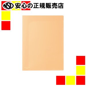 ビュートン スマートホルダー NSH-A4-2COR オレンジ ｜ 株式会社南信堂本店