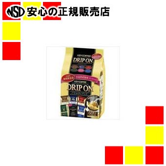 キーコーヒー ドリップオン バラエティパック 1パック 株式会社南信堂本店