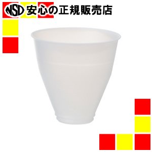 《 日本デキシー 》 薄型インサートカップ 約200mL 50個入×60P ｜ 株式会社南信堂本店