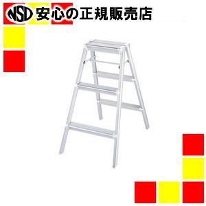 《長谷川工業》 踏台 SK2.0-08S 3段 シルバー ｜ 株式会社南信堂本店