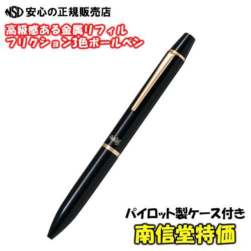 パイロット Pilot フリクションボール3 ビズ 高級タイプ フリクション Lfbt 5sef B 本体カラー ブラック 回転3色 黒 赤 青 0 5mm 消せるボールペン 専用ケース付 株式会社南信堂本店 パイロット Pilot フリクションボール3 ビズ 高級タイプ フリクション Lfbt 5sef B 本体カラー ブラック 回転3色 黒 赤 青 0 5mm 消せるボールペン 専用ケース付 株式会社南信堂本店