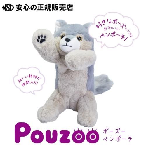 新しい仲間が登場♪】《キングジム(KING JIM)》POUZOO ポーズー