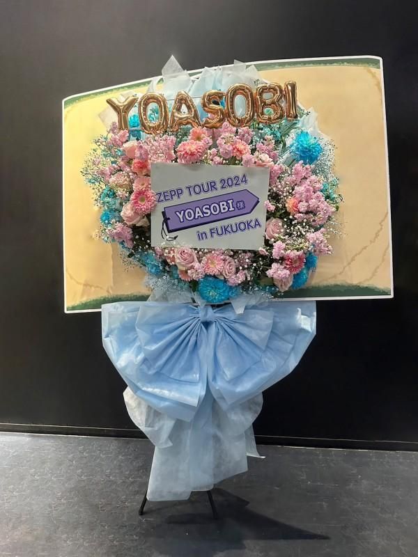 YOASOBI