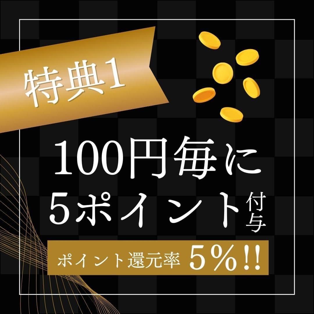 ŵ1005ݥͿݥȴԸΨ5%!!