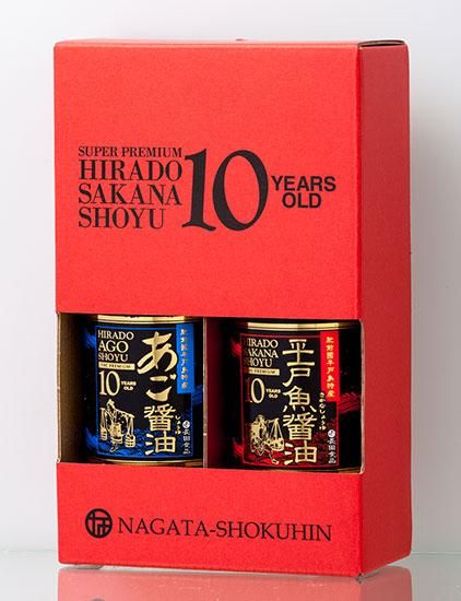 プレミアム10年熟成 平戸あご醤油【完全無添加】 - 長田食品