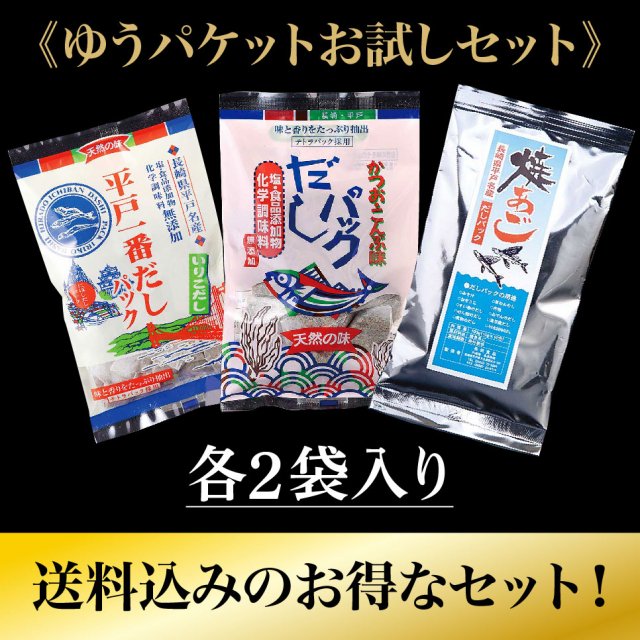 長田食品｜長崎県平戸市より、職人の手による本物の味をお届け