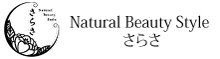 Natural Beauty Style 餵