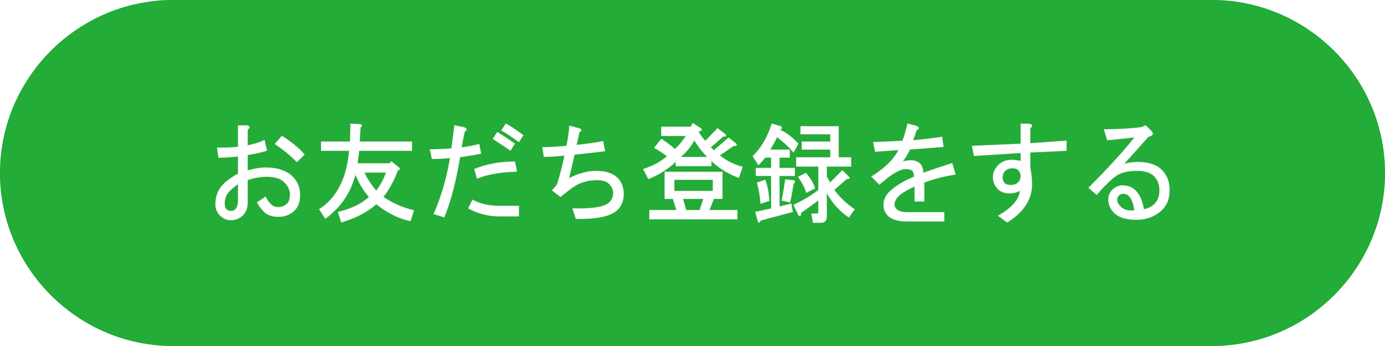 LINE¤ªÍ§¤À¤ÁÅÐϿͶƳ¡¦Ï¢·È