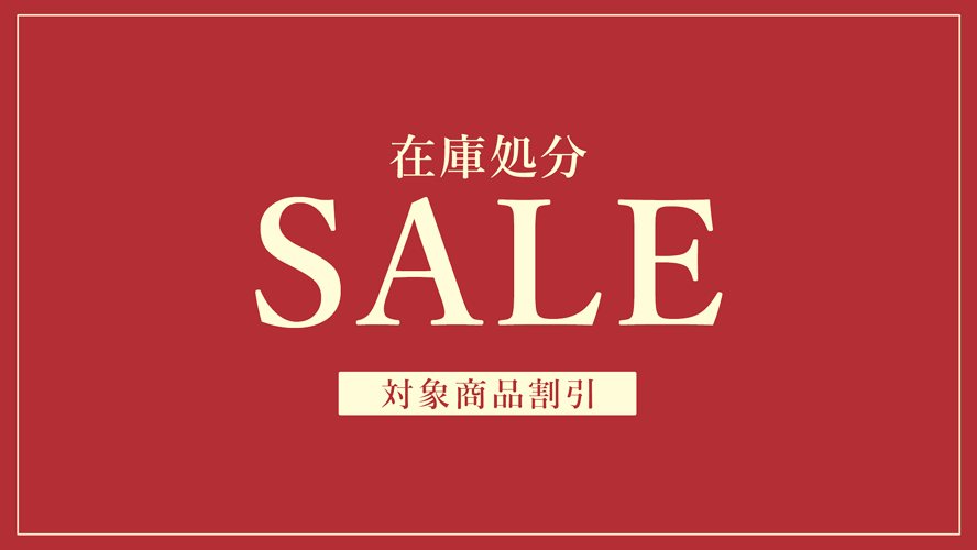 SALE