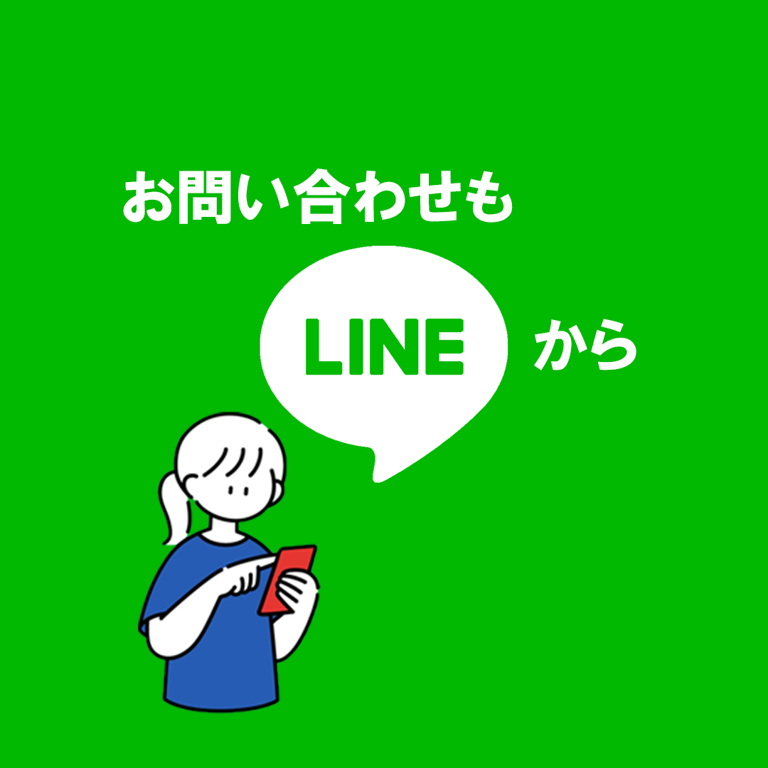 LINEϿ