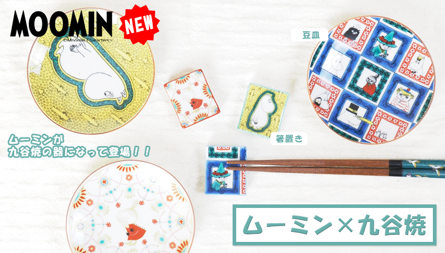 饯ܿࡼߥ