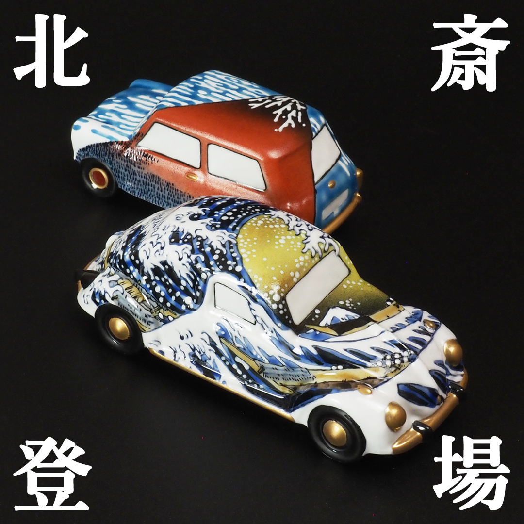 ëȥkutani art car