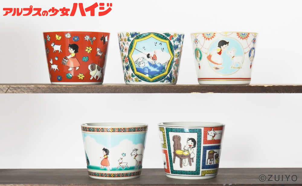 高級谷丸焼　酒器セット 高級谷丸焼酒器セット