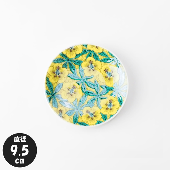 【在庫処分】 縁起豆皿（9.5cm） 吉田屋風葵／青郊窯 食器