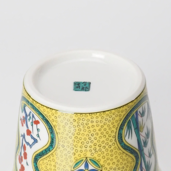 名品猪口 古九谷青手瓢箪割松図／青郊窯