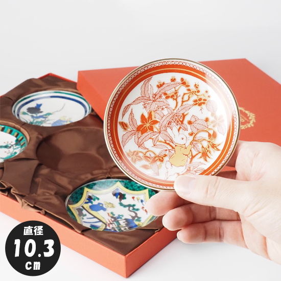 9.8cmこども用豆皿】ピーターラビット TM 小皿【Fruit&Veg