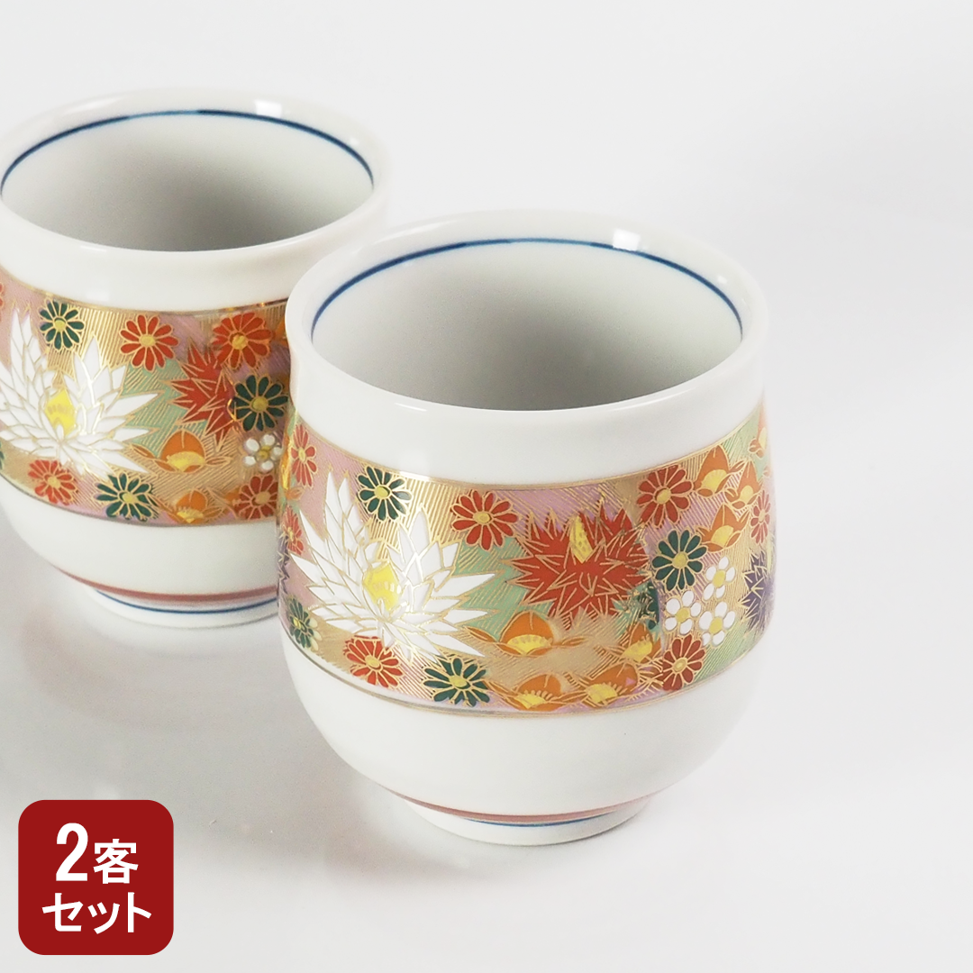 2025年新作入荷 組湯呑(7.6cm/8.3cm) 本金花詰 2客セット 急須・湯呑み