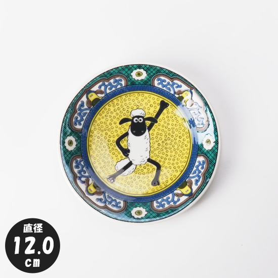 ひつじのショーン小皿(12.0cm) 吉田屋画風 ひつじのショーン小皿(12.0cm) 吉田屋画風