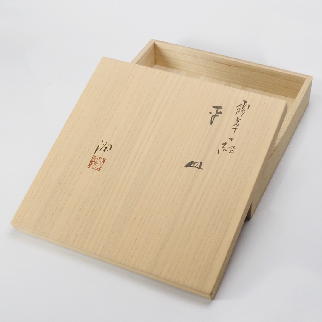 平皿 露草の絵／武腰潤 【限定品】
