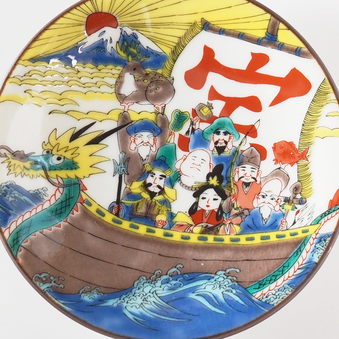 縁起小皿(12.0cm) 七福神宝船/青郊窯 縁起小皿(12.0cm) 七福神宝船/青郊窯