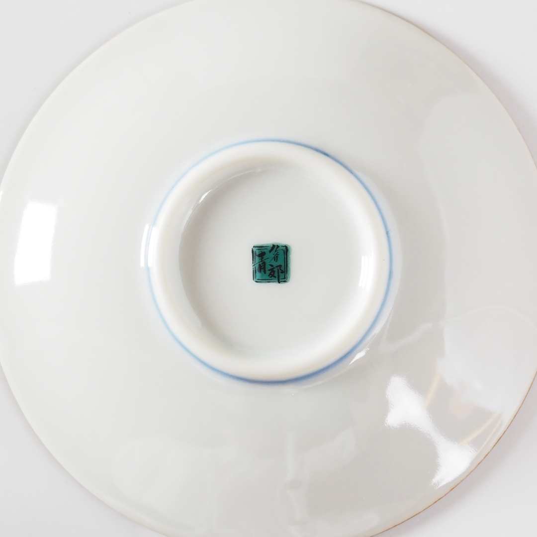 縁起小皿（12.0cm） 七福神宝船／青郊窯