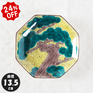 13.5cmˡĲSALEоݾ