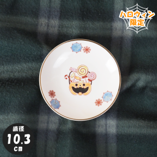 饹Ʀ10.3cmˡܤΤۻҡåϥ<img class='new_mark_img2' src='https://img.shop-pro.jp/img/new/icons5.gif' style='border:none;display:inline;margin:0px;padding:0px;width:auto;' />