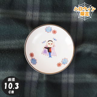 饹Ʀ10.3cmˡ۷쵴åϥ<img class='new_mark_img2' src='https://img.shop-pro.jp/img/new/icons5.gif' style='border:none;display:inline;margin:0px;padding:0px;width:auto;' />