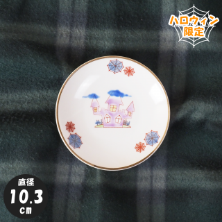 饹Ʀ10.3cmˡΤåϥ<img class='new_mark_img2' src='https://img.shop-pro.jp/img/new/icons5.gif' style='border:none;display:inline;margin:0px;padding:0px;width:auto;' />