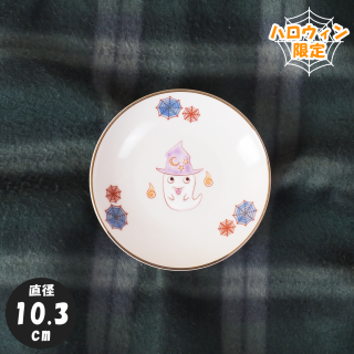 饹Ʀ10.3cmˡФåϥ<img class='new_mark_img2' src='https://img.shop-pro.jp/img/new/icons5.gif' style='border:none;display:inline;margin:0px;padding:0px;width:auto;' />