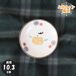 饹Ʀ10.3cmˡå󥿥åϥ<img class='new_mark_img2' src='https://img.shop-pro.jp/img/new/icons5.gif' style='border:none;display:inline;margin:0px;padding:0px;width:auto;' />