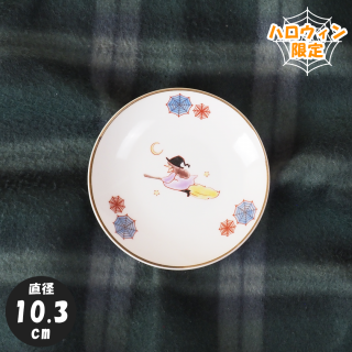 饹Ʀ10.3cmˡåϥ<img class='new_mark_img2' src='https://img.shop-pro.jp/img/new/icons5.gif' style='border:none;display:inline;margin:0px;padding:0px;width:auto;' />