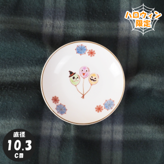 饹Ʀ10.3cmˡϥХ롼åϥ<img class='new_mark_img2' src='https://img.shop-pro.jp/img/new/icons5.gif' style='border:none;display:inline;margin:0px;padding:0px;width:auto;' />
