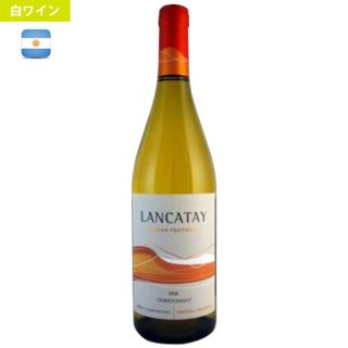 2016<br>ウアルペ・ランカテ・シャルドネ<br>Huarpe Lancatay Chardonnay<br>送料無料 (沖縄・離島対象外)