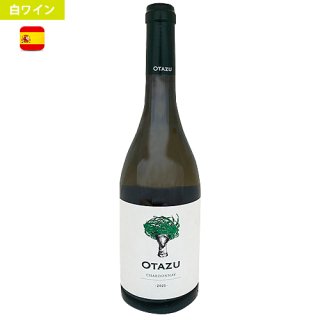 2021 オタス・シャルドネ<br>Otazu Chardonnay<br>送料無料 (本州・四国)