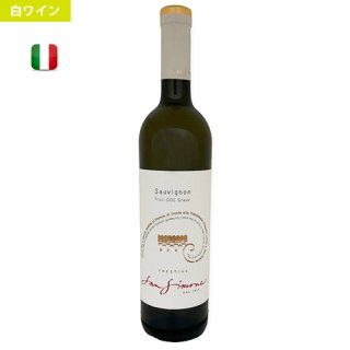2021 ソーヴィニョン・ブラン プレステージ<br>Sauvignon Blanc Prestige San Simone<br>送料無料 (本州・四国)
