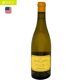 2017<br>ܡΥ󡦥ƥ ɥ<br>Beaucanon Estate Chardonnay<br>̵ (ܽ͹)