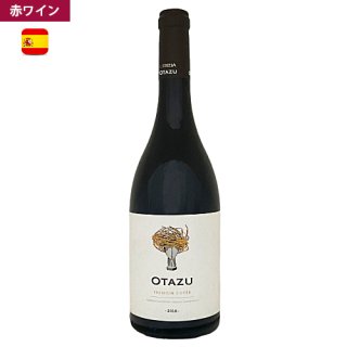 2018<br>オタス・プレミアム・キュヴェ<br>Otazu Premium Cuvee<br><br>送料無料 (本州・四国)