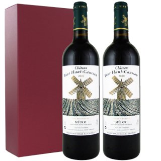 【ワインギフト】フランス産の評価の高い赤ワイン2本<br>Two outstanding highly rated red wines from from France.<br>本州・四国送料無料