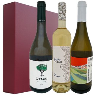 【ワインギフト】 スペインの人気白ワイン3種<br>Three popular Spanish white wines<br>本州・四国送料無料