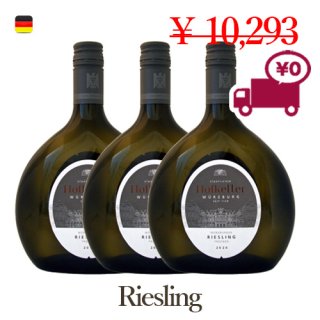 ̵ SPECIAL PRICE<br>2020 ۥե顼ƥȡ꡼3ܥå<br>Hofkeller Estate Riesling