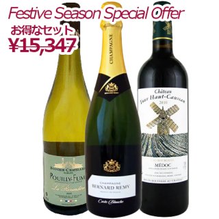 ڤ3ܥåȡ2023 FESTIVE SEASON SPECIAL OFFER<br>ǯǯϥڥ륪ե<br>ܽ͹̵